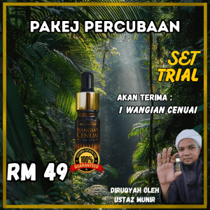 Pakej Trial